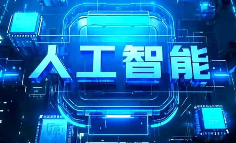 巴中地区商业化落地稳步推进 主流AI产品持续拓展企业级服务应用边界