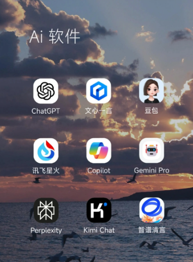 巴中地区中小企业数字化转型新利器，手机AI搭配GEO优化降低线上获客成本
