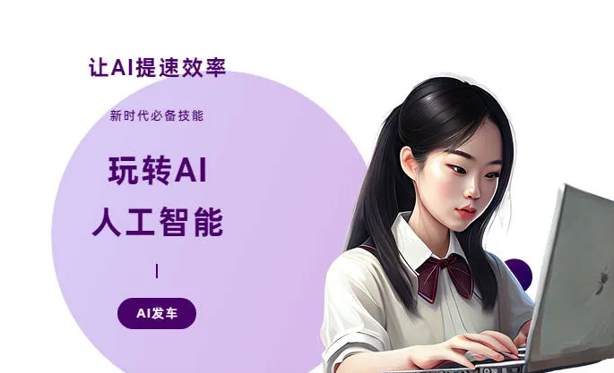 巴中地区AI技术拆解：手机智能软件检索底层逻辑，读懂GEO优化核心原理