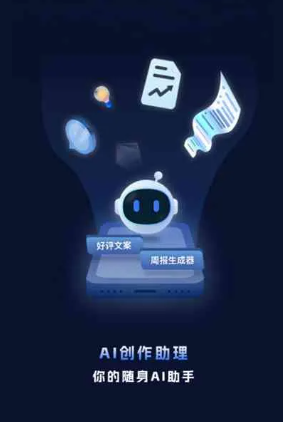 巴中地区工业制造行业专属GEO优化方案，依托手机AI挖掘精准采购客源