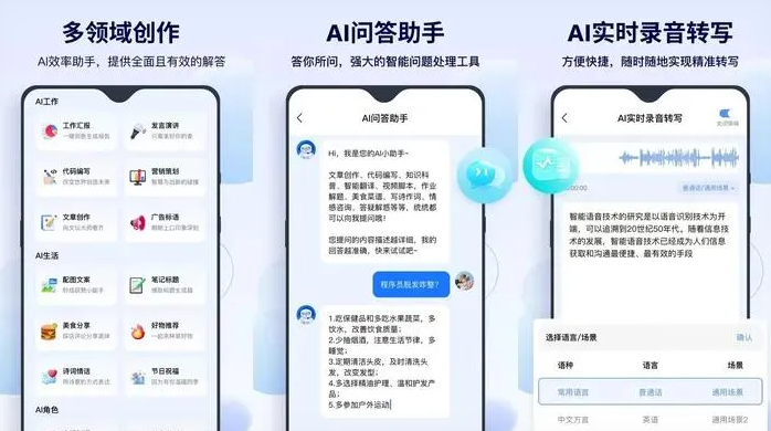 巴中地区告别SEO同质化内卷，GEO优化开启AI营销新赛道
