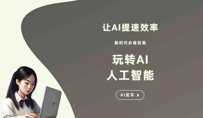 巴中地区GEO优化完整科普：原理、价值与核心适配场景