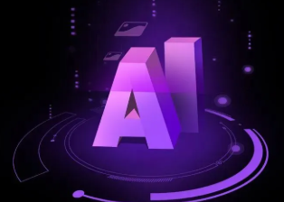 巴中地区智能化浪潮下，AI如何重塑普通人的生活质感
